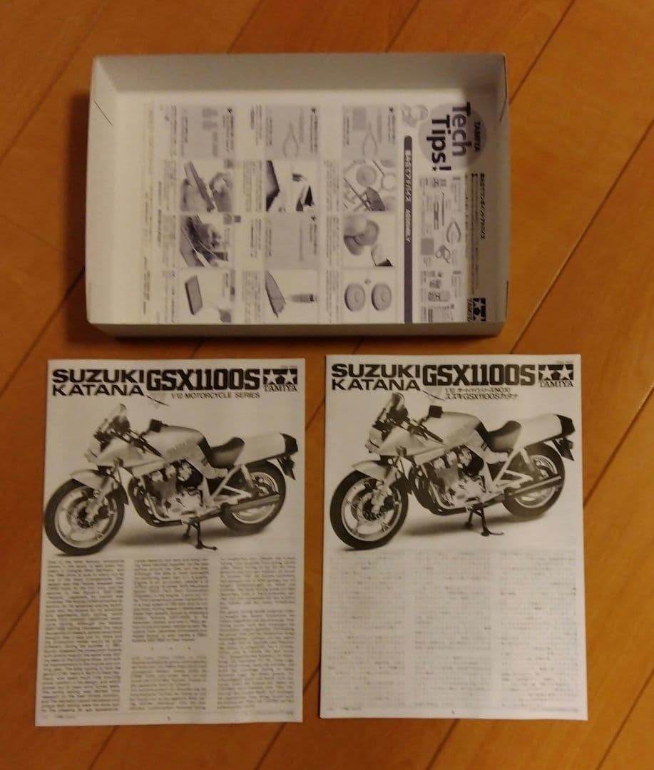 タミヤ1/12 GSX750SニューカタナとGSX1100Sカタナのセット