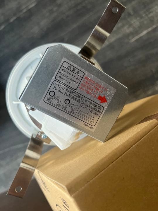 LED ダウンライト　新古品　18個セット　DIY