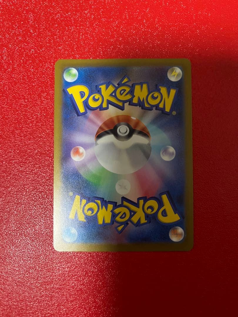 メガドリームex ナンジャモのハラバリー SAR マリィのオーロンゲSAR