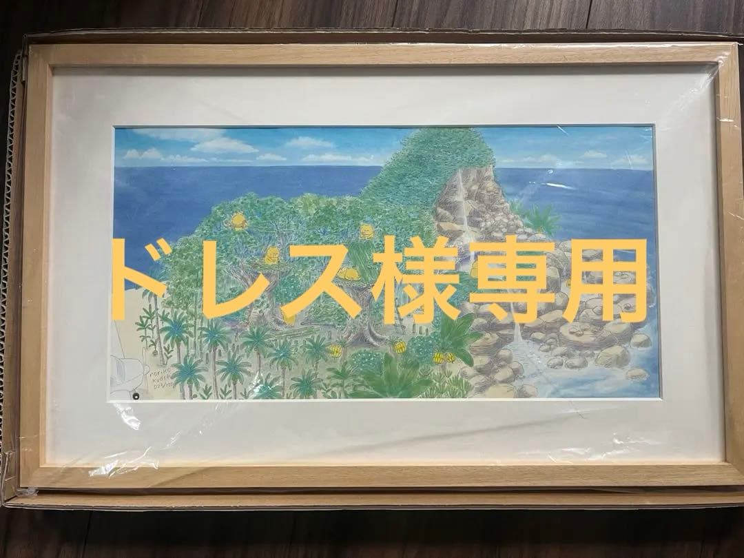 ●ドレス● ノラネコぐんだん 複製原画 (ノラネコぐんだんそらをとぶ)