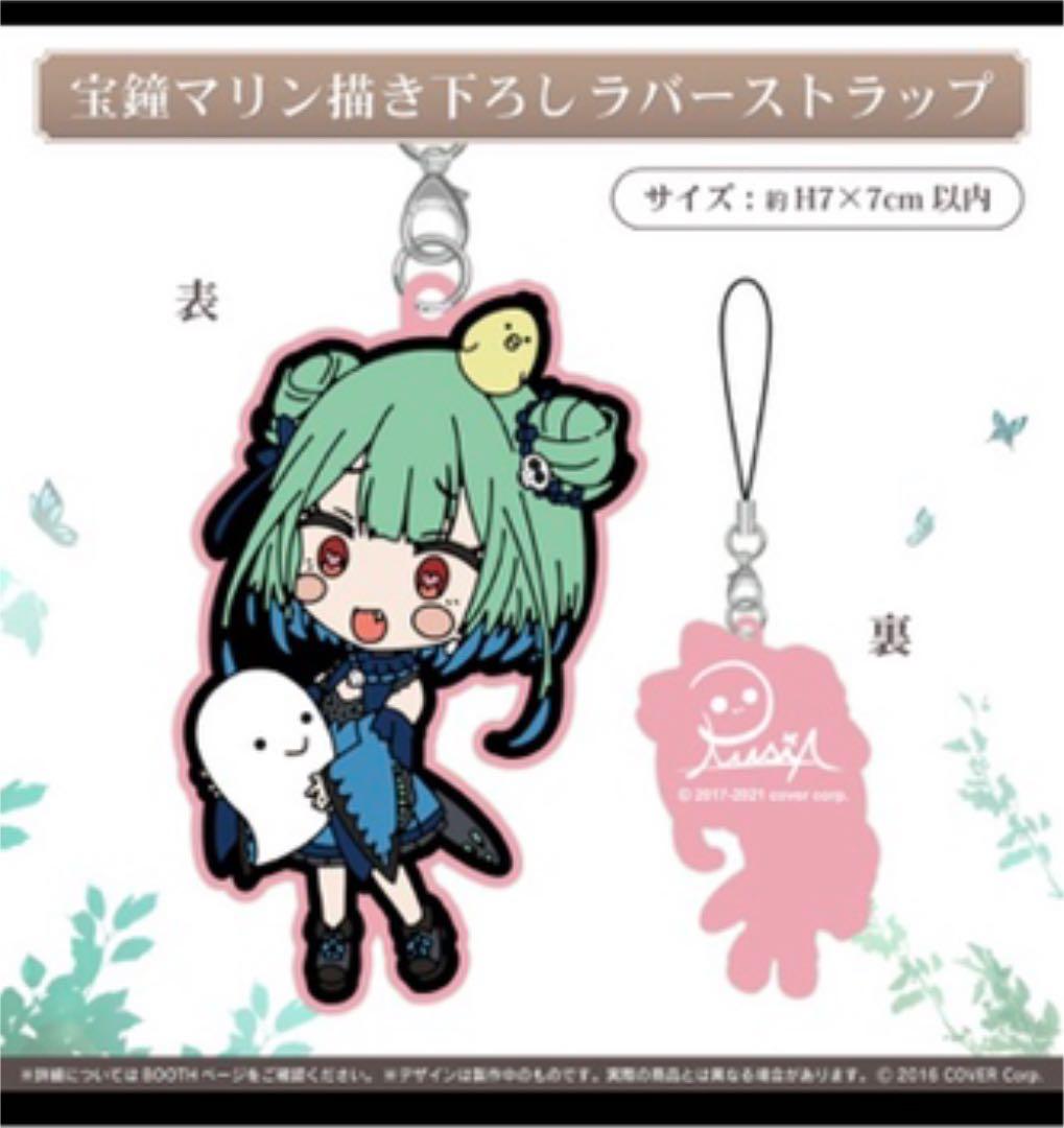 直筆特典入り ホロライブ 潤羽るしあ 誕生日記念 2021 フルセット~翡翠~