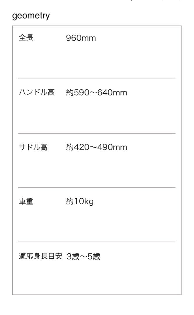 a.n.dTric 三輪車 赤・黄色