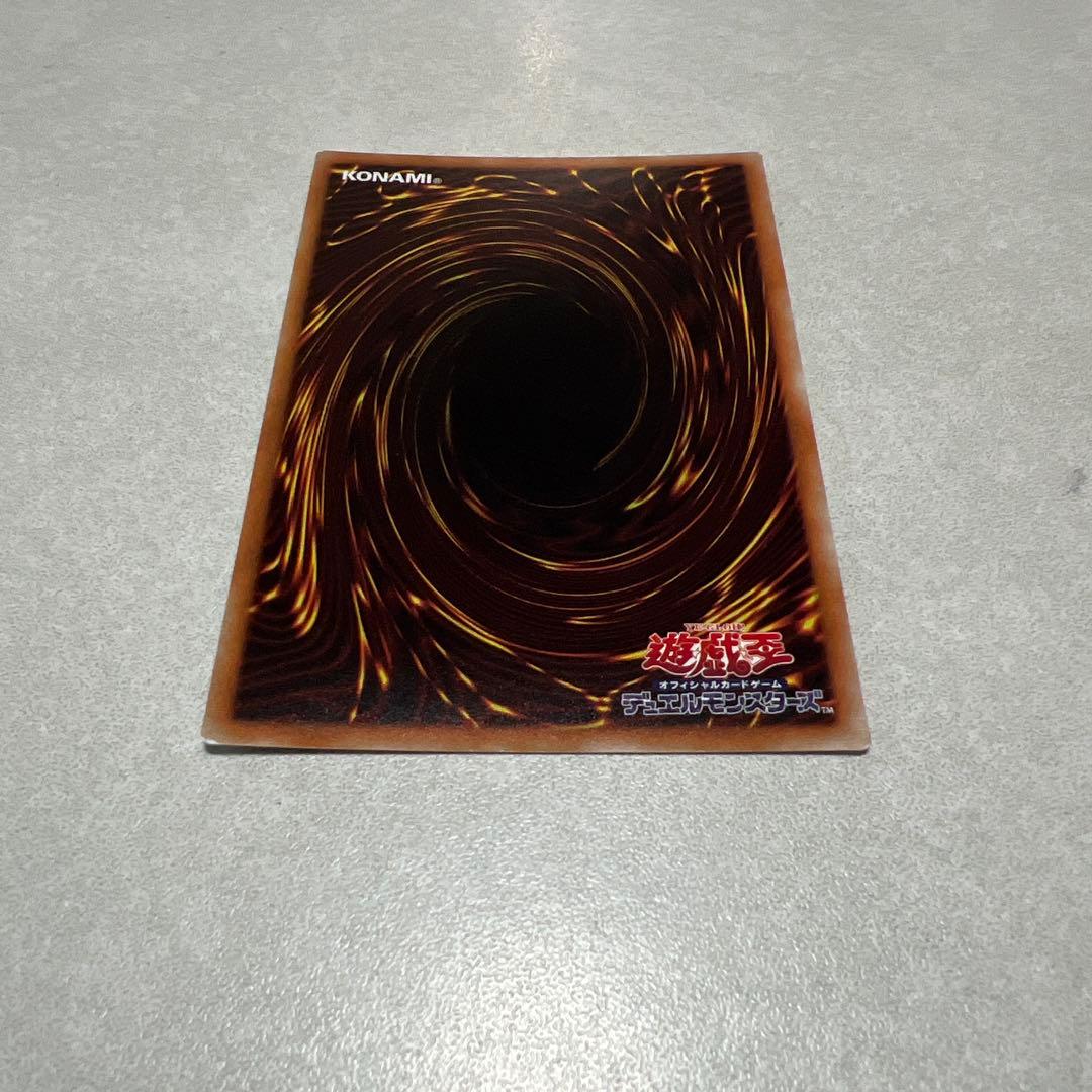 無限泡影 20thシークレット