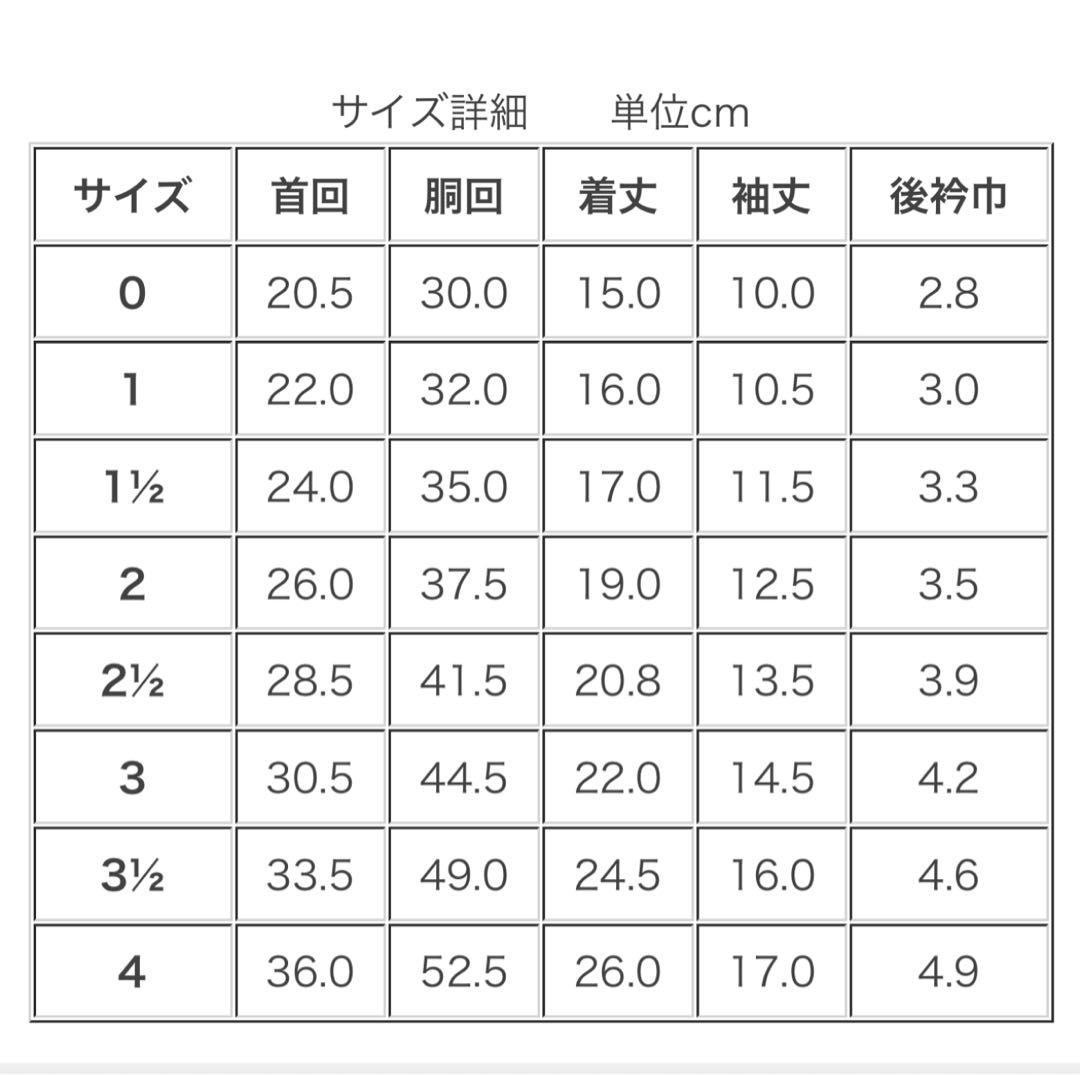 最終値下げ　アトリエgg フレンチマリンジャケット