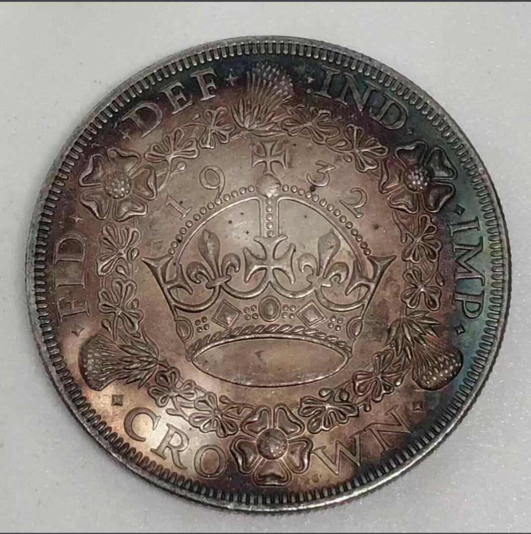 26.9g　銀貨 1932年　ジョージ5世 クラウン銀貨　ウィンザー朝の初代君主