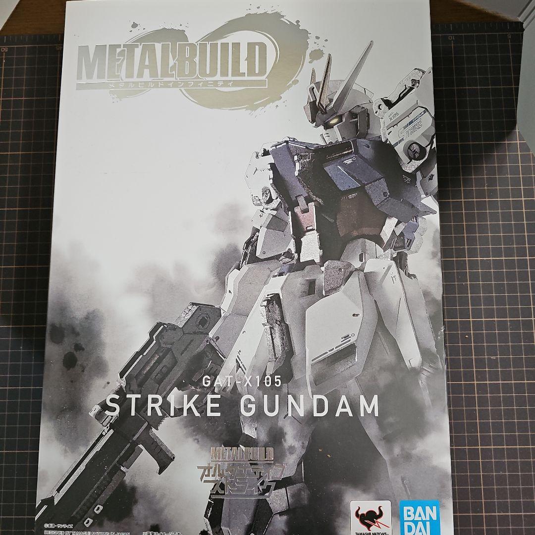 L BUILD ストライクガンダム