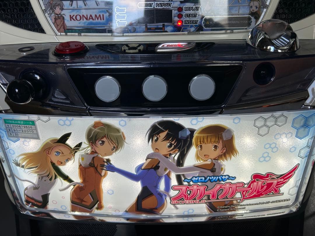 Sスカイガールズ　パチスロ　実機　家庭用　送料込み