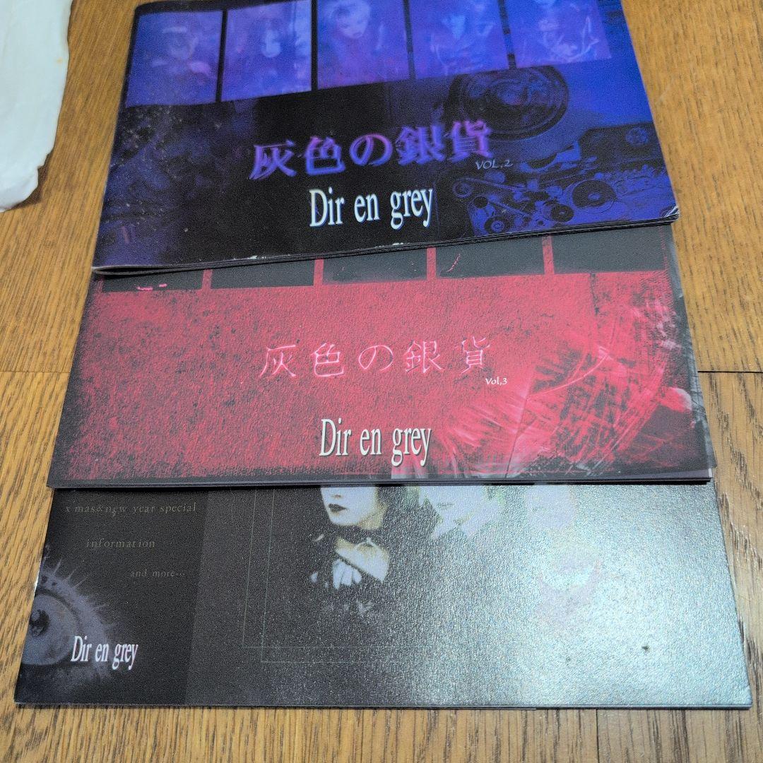 DIR EN GREY ポストカードとファンクラブ会報 vol.0～vol.4