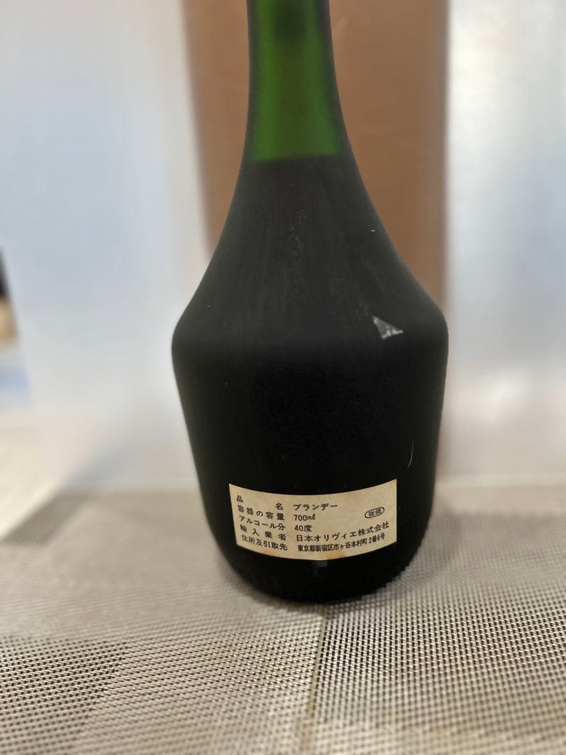 未開栓ナポレオン5本セットCAMUS REMMY GASTONE RICHARD