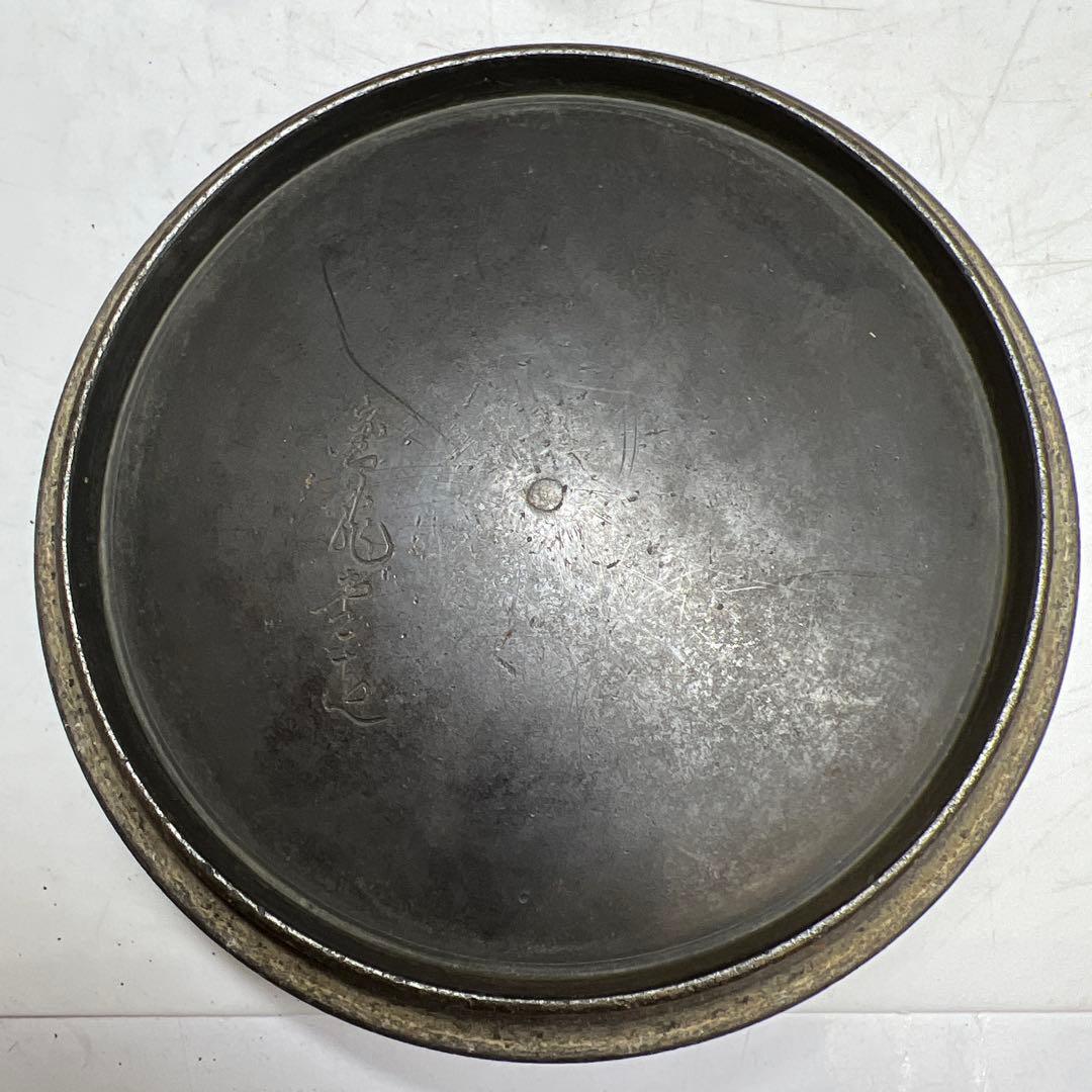 金龍堂　苫屋形鉄瓶　2630g/高さ約23㎝　東Y7-0905⭐︎2Fトコヒ