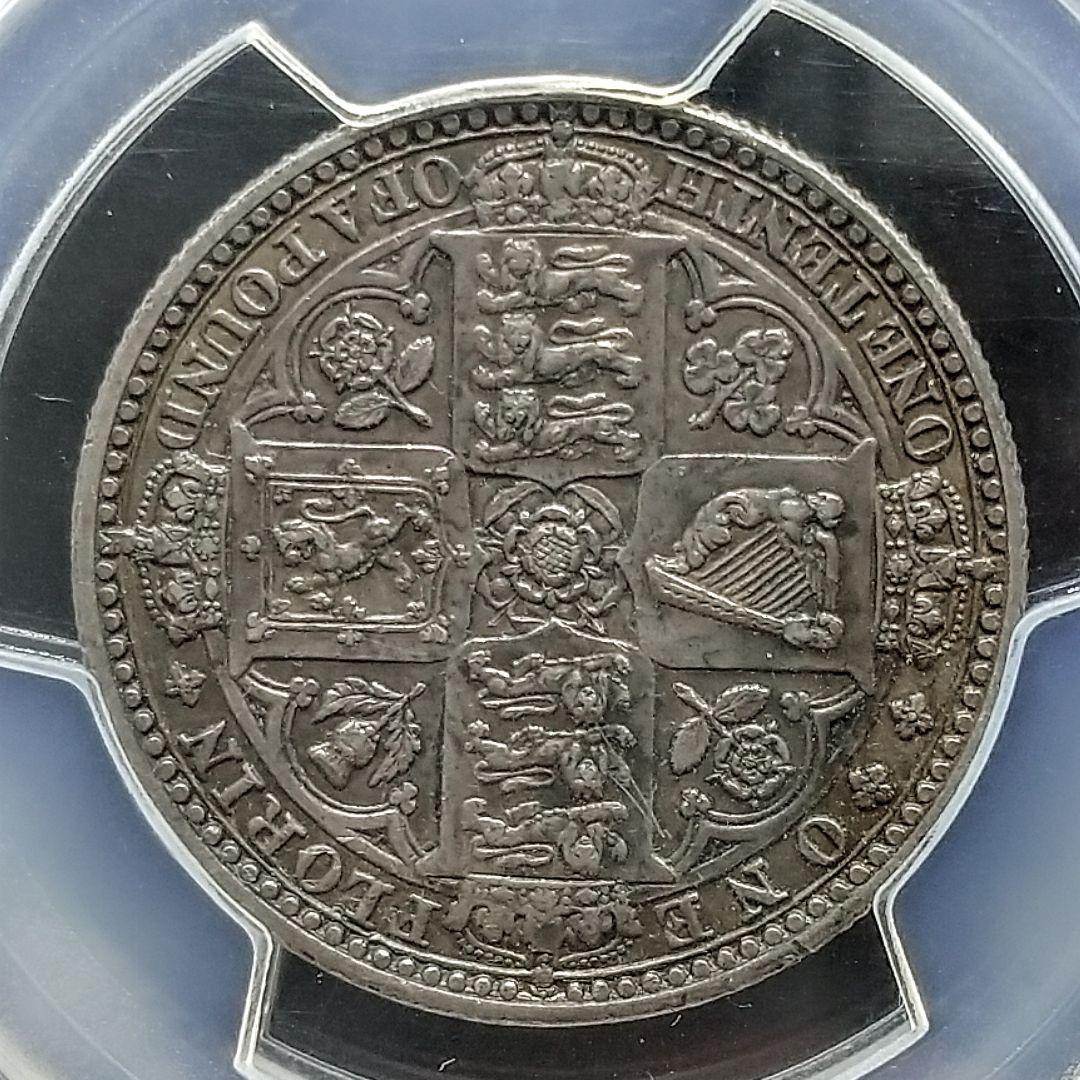 も*ー様 1849年 イギリス 銀貨 PCGS鑑定 ゴッドレスフローリン