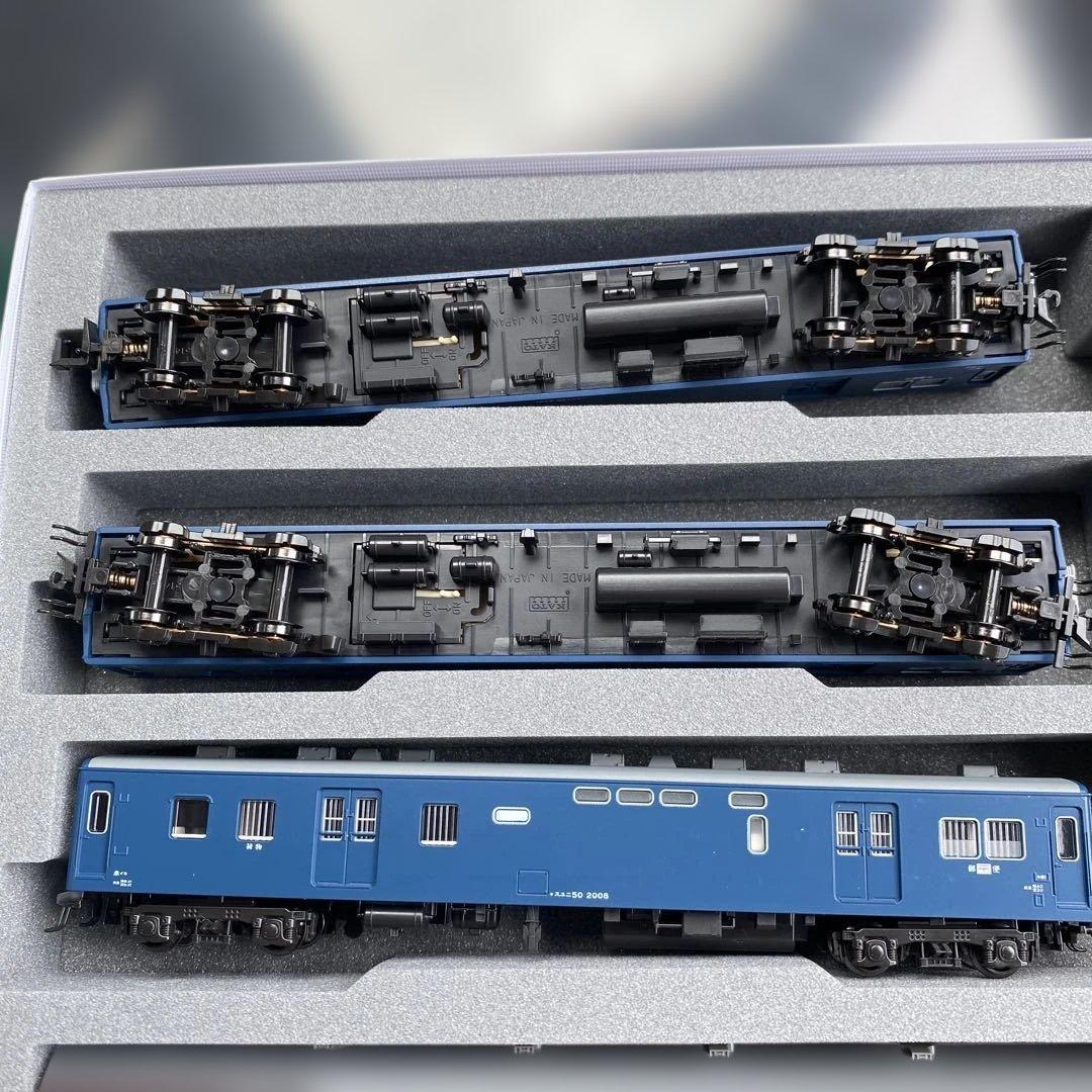 katoオユ・マニ・スユニ