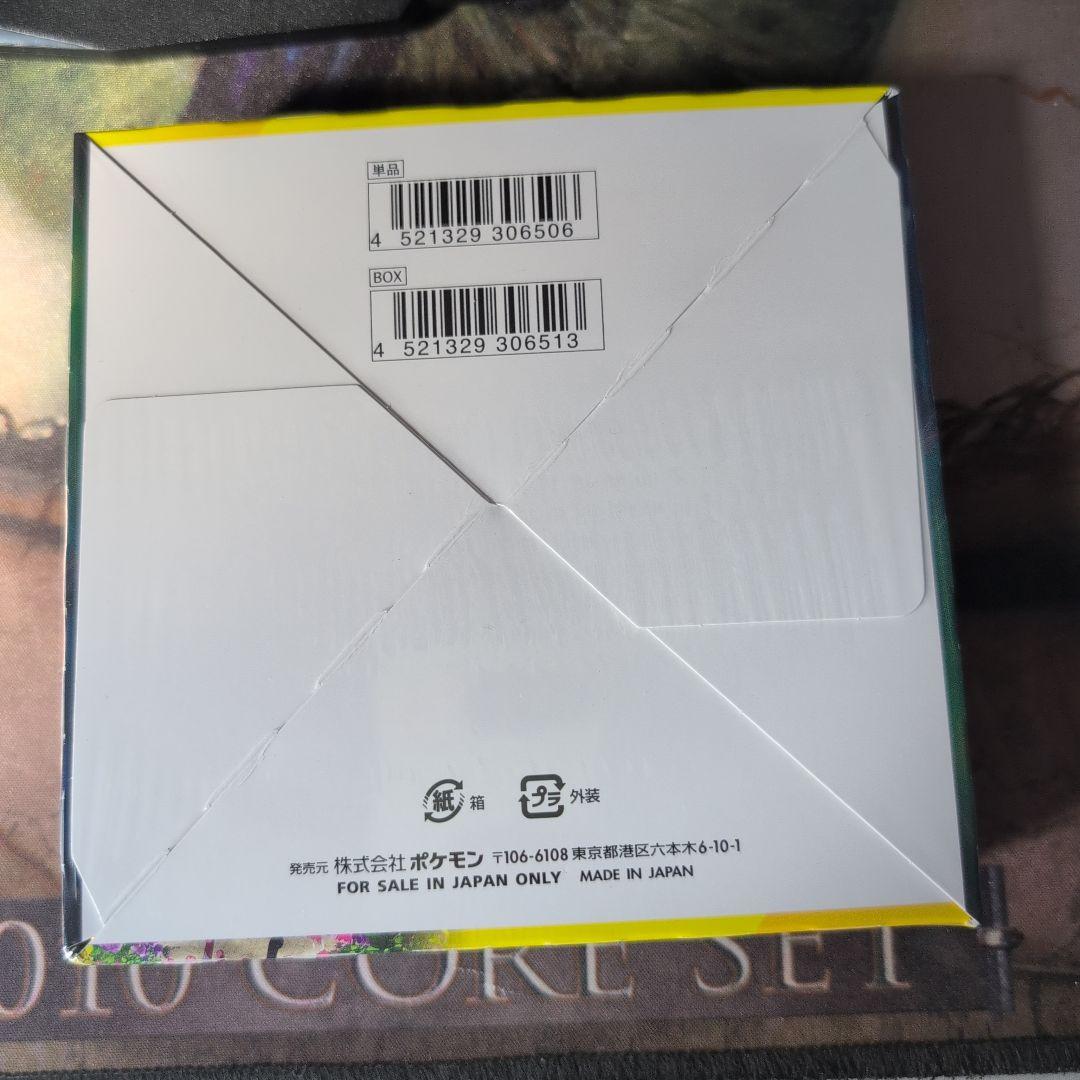 ポケカ　イーブイヒーローズ　未開封　ボックス
