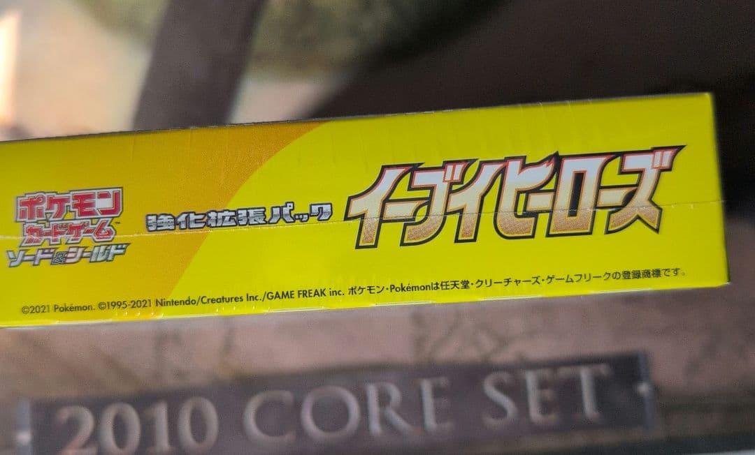 ポケカ　イーブイヒーローズ　未開封　ボックス
