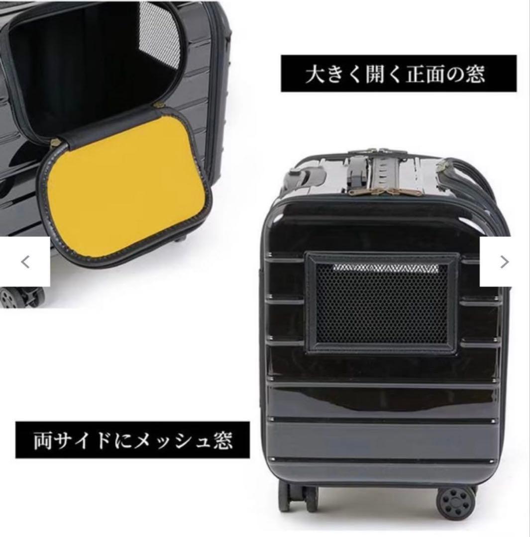 PET PARADISE キャリーバッグキャスター付き 4輪