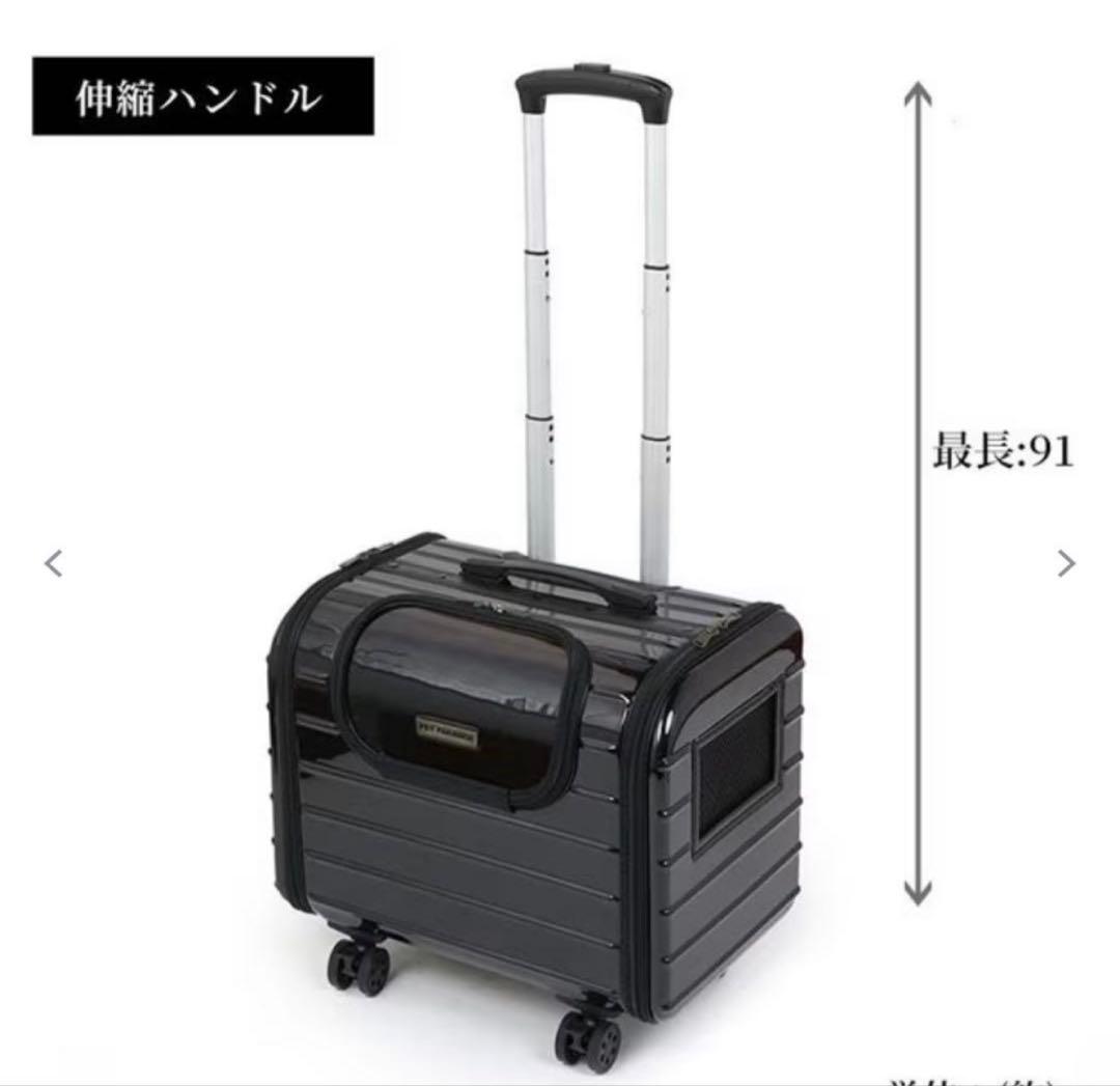 PET PARADISE キャリーバッグキャスター付き 4輪