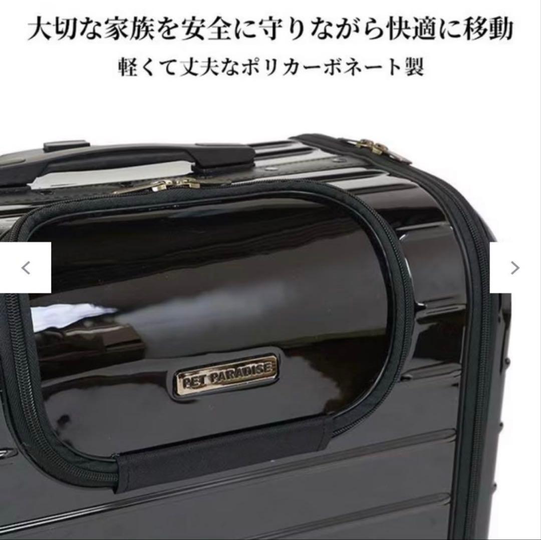 PET PARADISE キャリーバッグキャスター付き 4輪