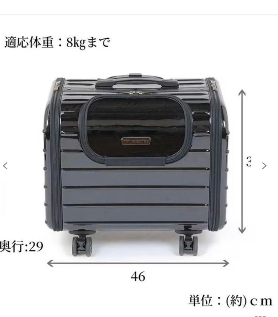 PET PARADISE キャリーバッグキャスター付き 4輪