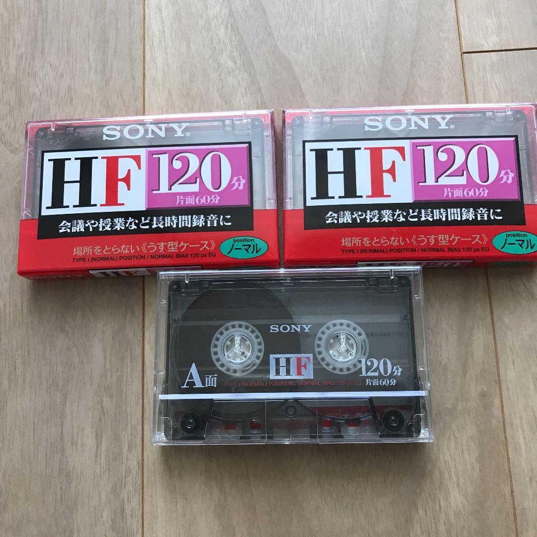 SONY C-120HFA ノーマルテープ