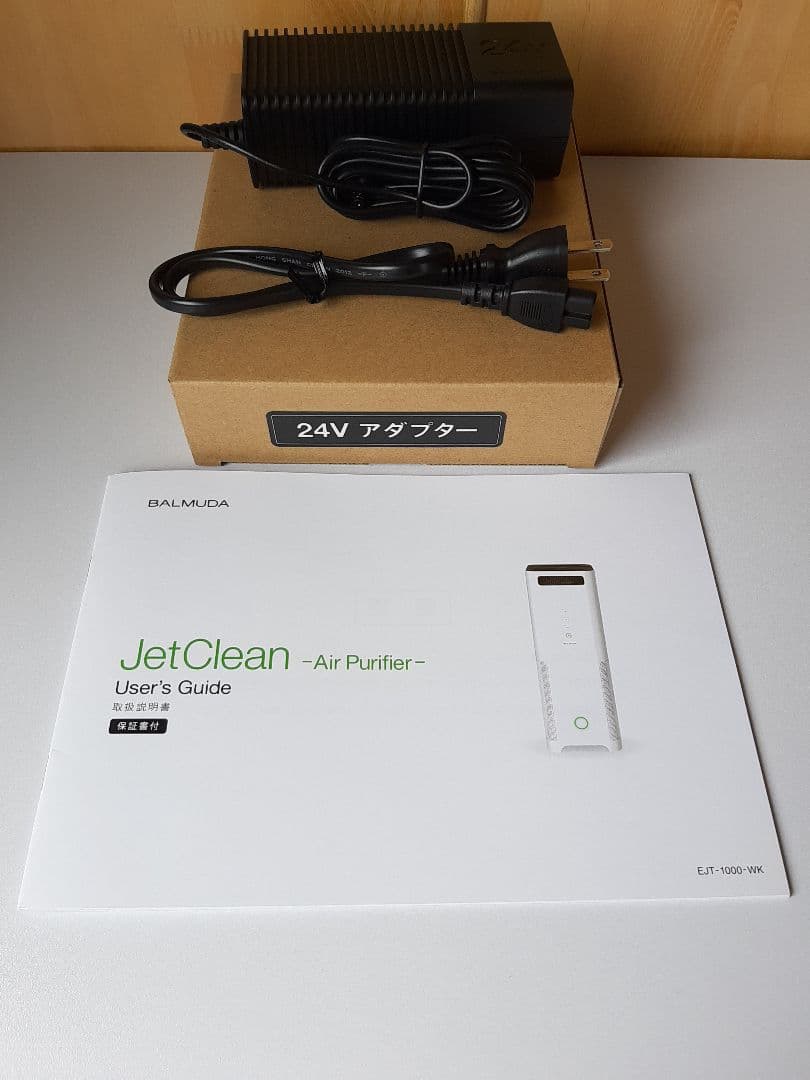 た*そ様 BALMUDA 空気清浄機 EJT-1000-WK