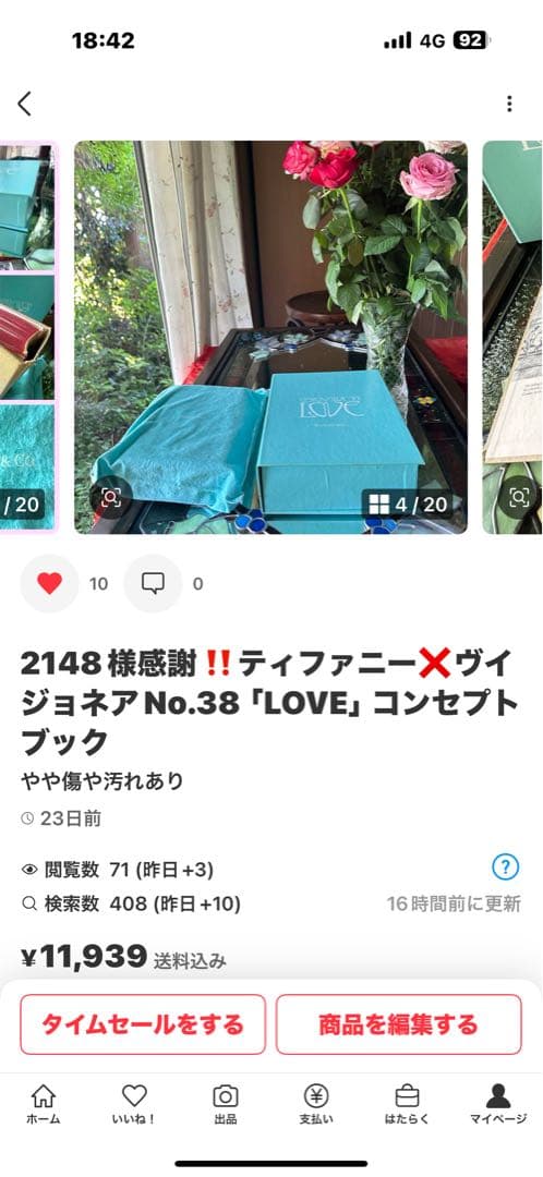 M様へ感謝お嫁入り‼️招福瓔珞鳥在銘九谷6客ティファニーLOVE」コンセプトブック