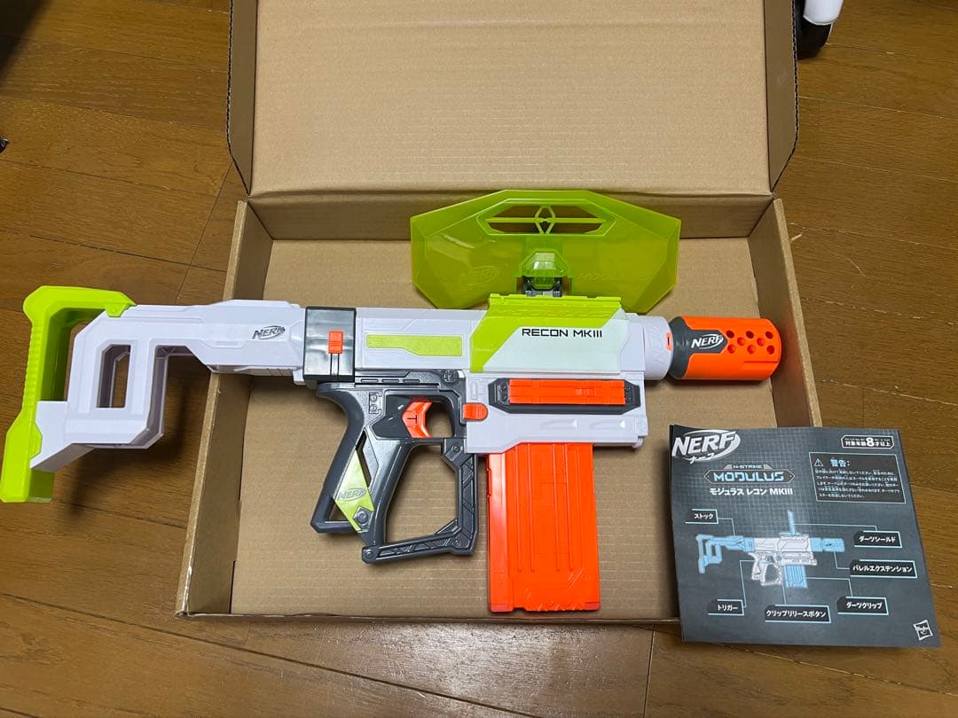 ナーフ NERF フォートナイトFortnite まとめ セット