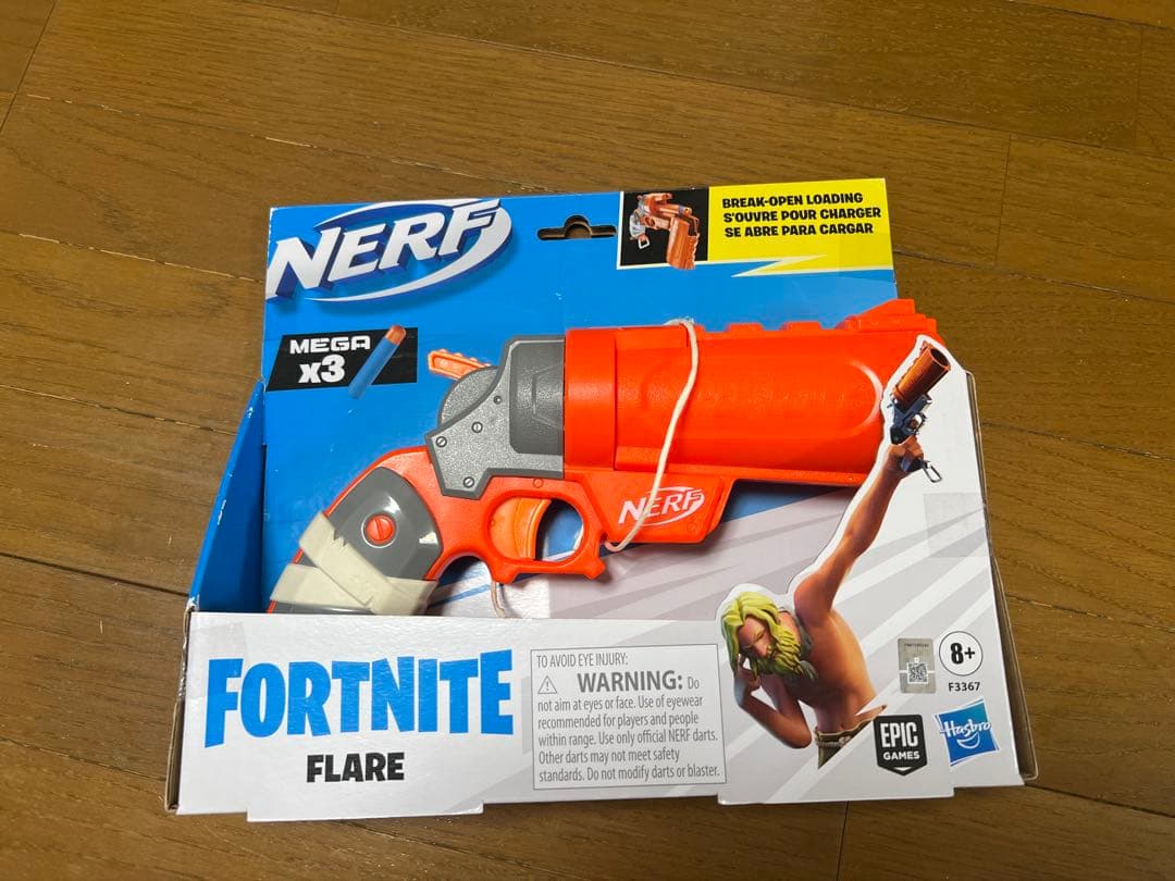 ナーフ NERF フォートナイトFortnite まとめ セット