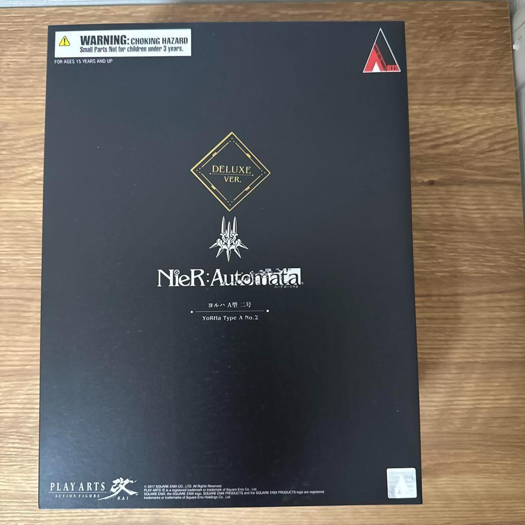 ニーア オートマタ PLAY ARTS改 〈ヨルハ A型 二号 DX版〉