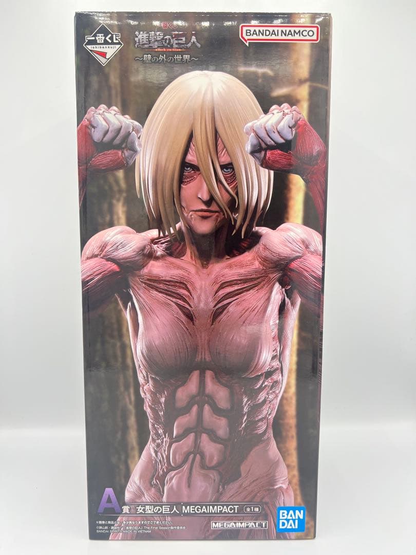 ☆ 進撃の巨人 MEGAIMPACT 2種セット ☆