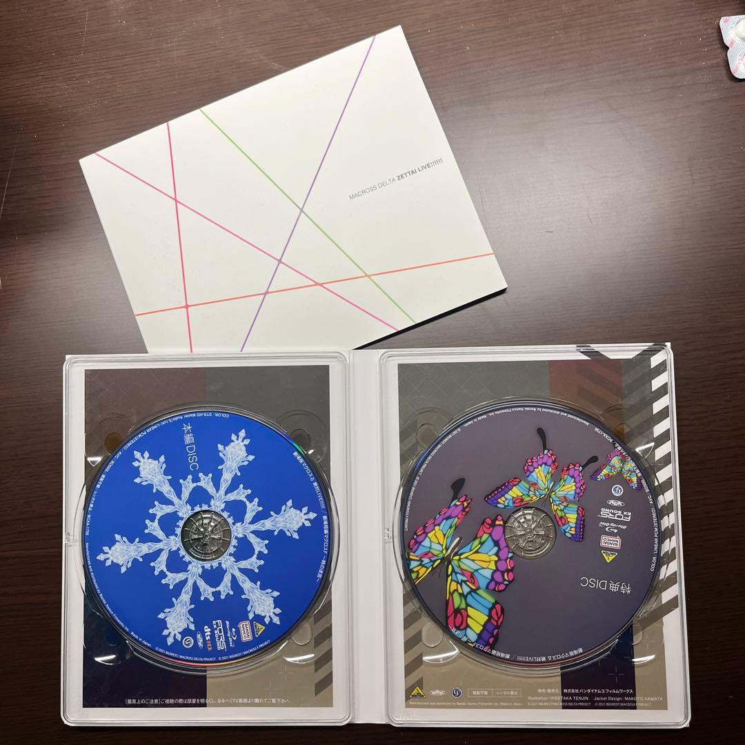 劇場版マクロスΔ 絶対LIVE!!!!/ 劇場短編マクロスF ~時の迷宮~