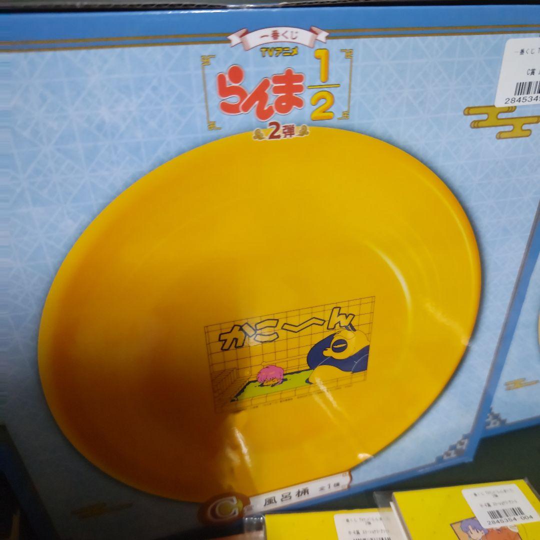 らんま1/2 一番くじ　C賞　D賞　E賞　他　計17点