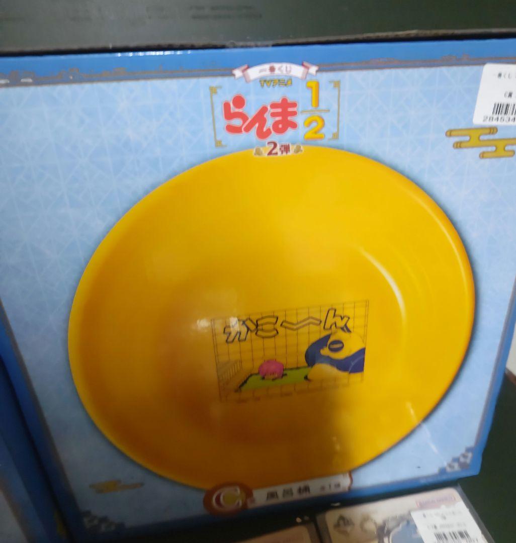 らんま1/2 一番くじ　C賞　D賞　E賞　他　計17点