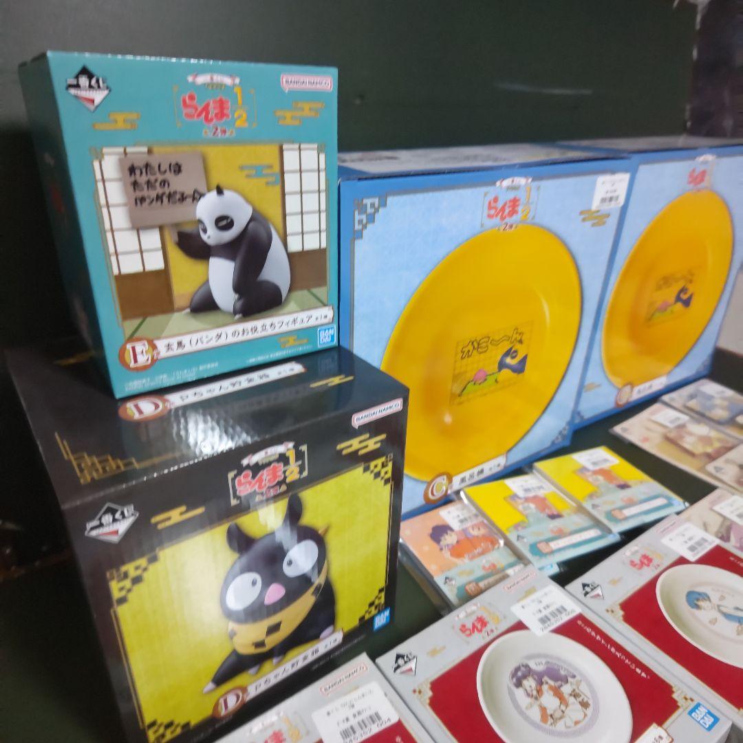 らんま1/2 一番くじ　C賞　D賞　E賞　他　計17点