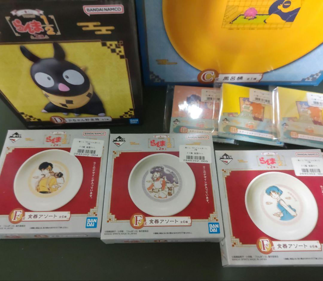 らんま1/2 一番くじ　C賞　D賞　E賞　他　計17点