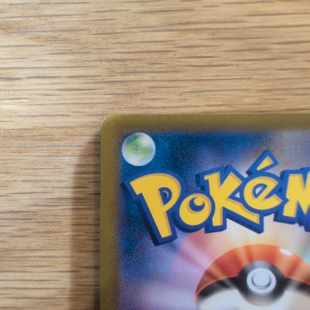 ポケモンカード ブラッキーex SAR テラスタルフェスex 217/187