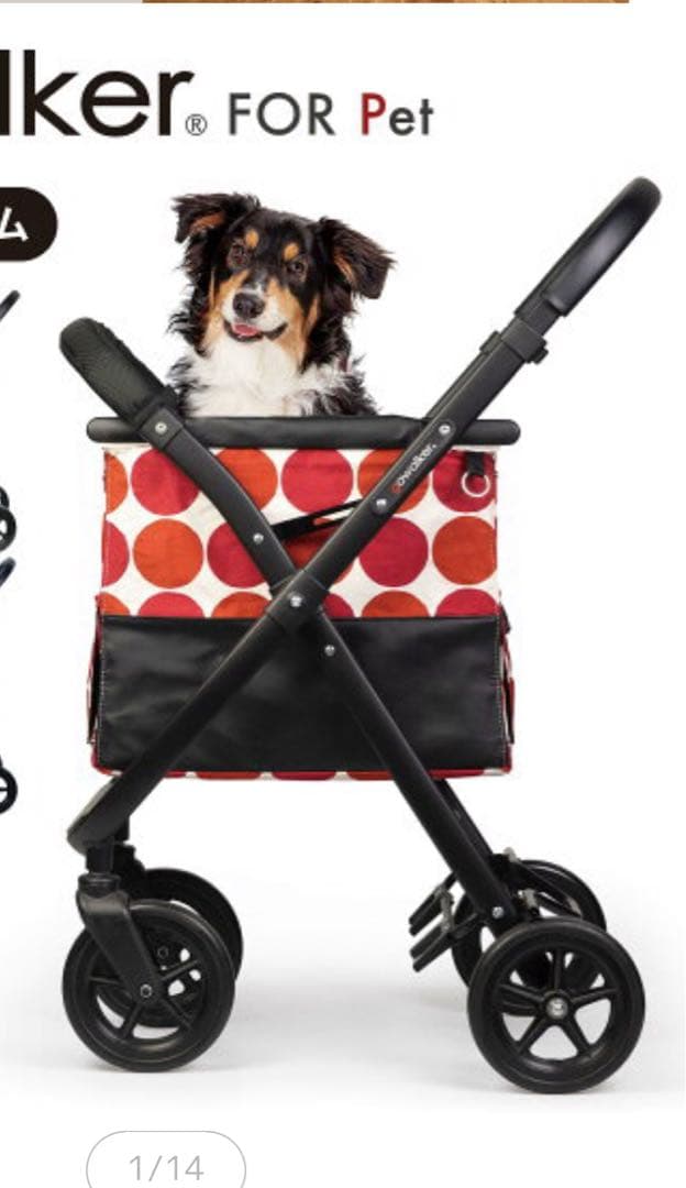 ゴーウォーカー　エアバギー　超美品