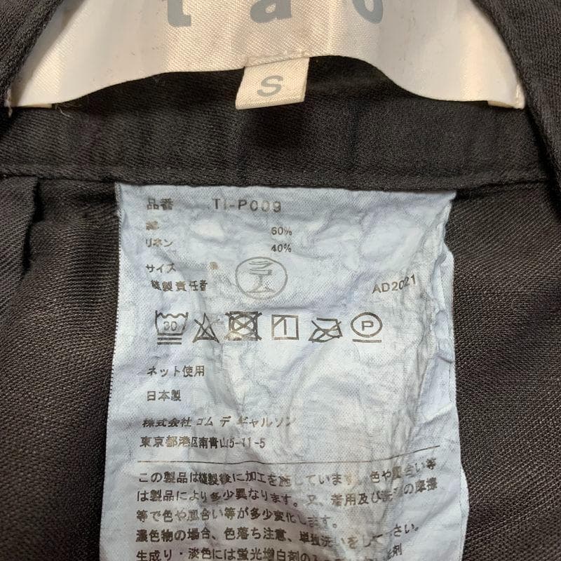 専用tao タオ コムデギャルソン 22ss ストラップ 吊り ワイドパンツ