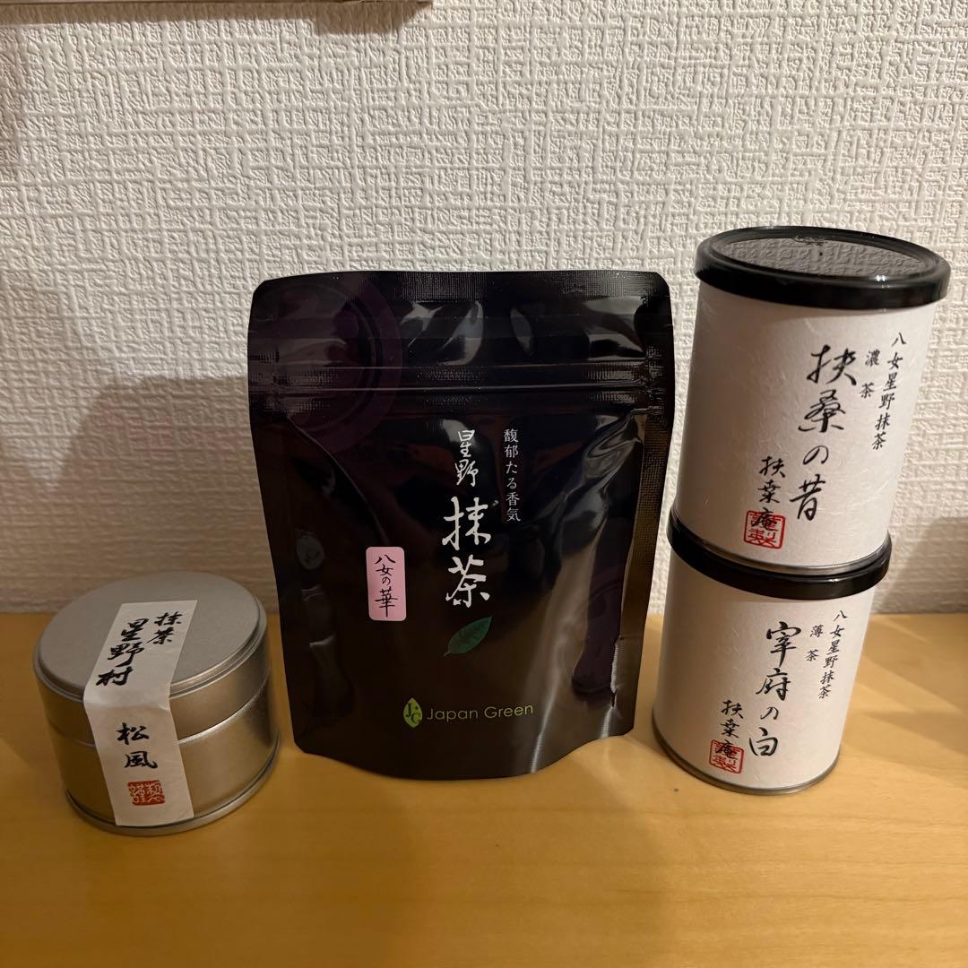 星野製茶園 抹茶