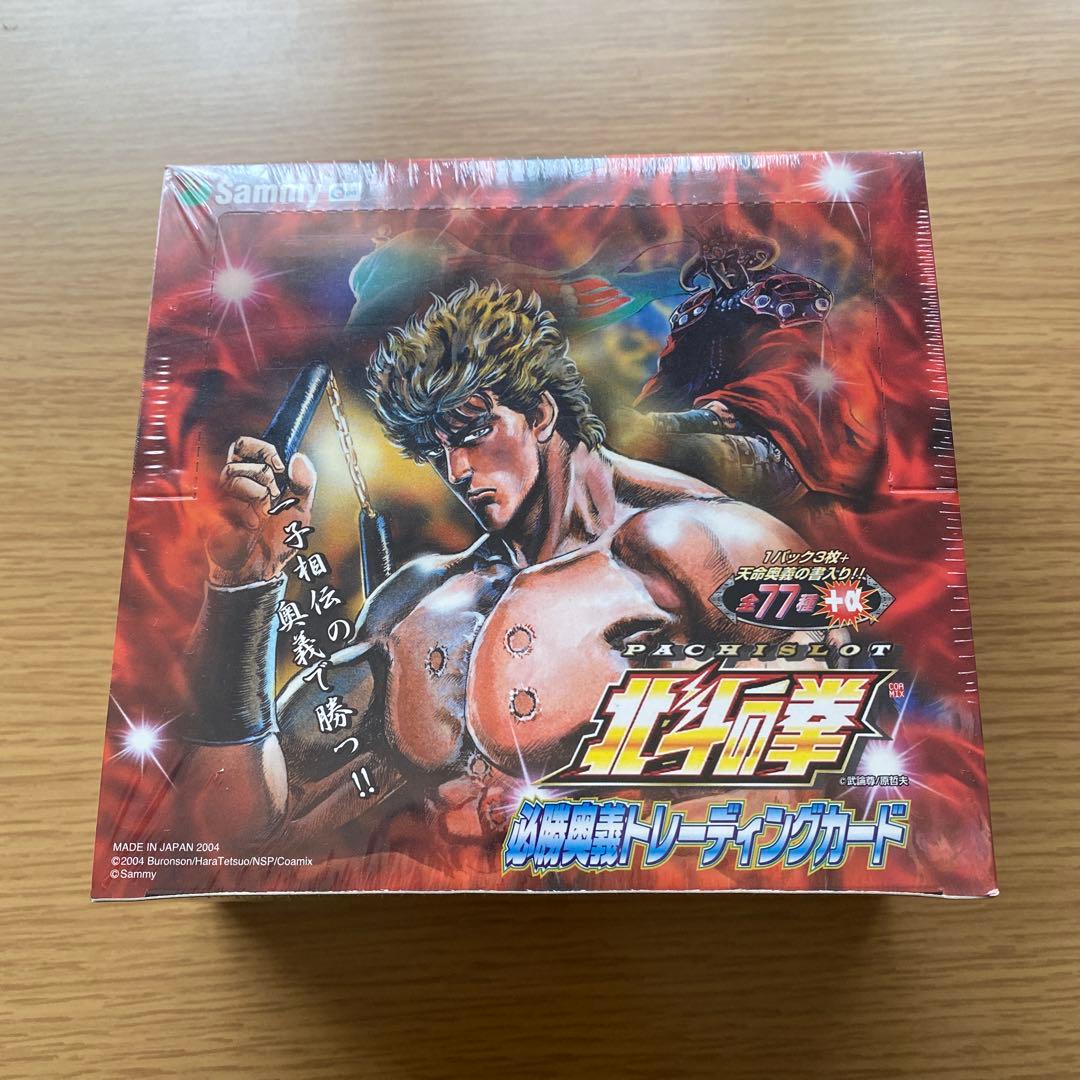 北斗の拳 パチスロ用レーティングカード