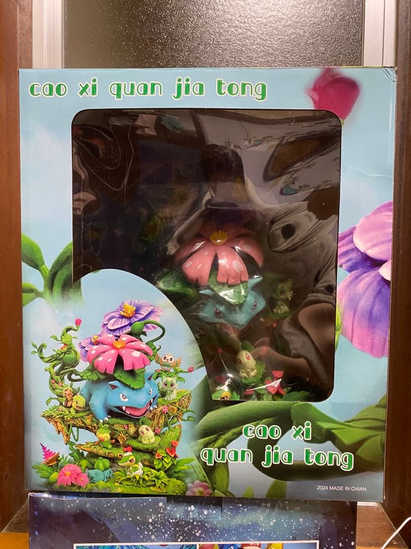 ポケモン フシギバナ 高さ約30cm フィギュア 新品即購入OK！