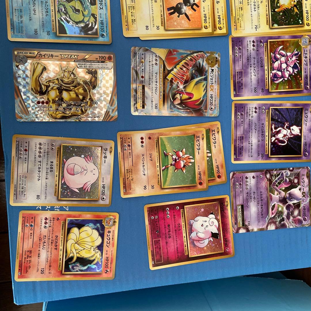 【美品】ポケカ 20th anniversary CP6 キラセット