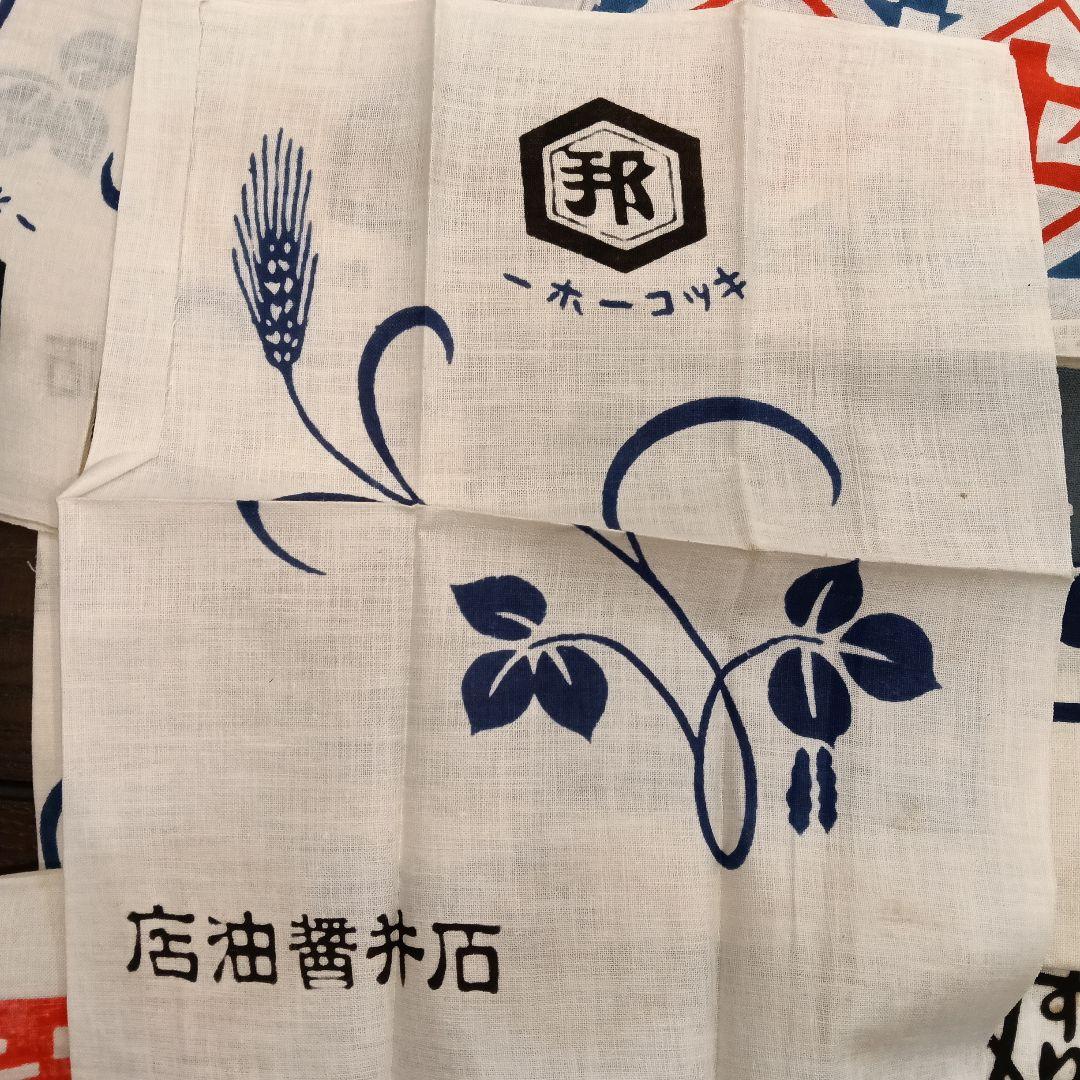 昭和レトロ☆カタカナ お店商品手ぬぐい　34枚セットまとめ売り　17枚ふきん