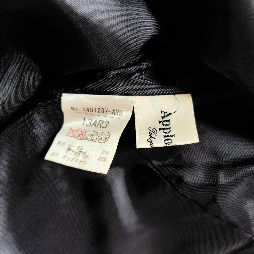 一部新品　東京ソワール　23区　 13号/44　2点セット　ボレロ　ロングドレス