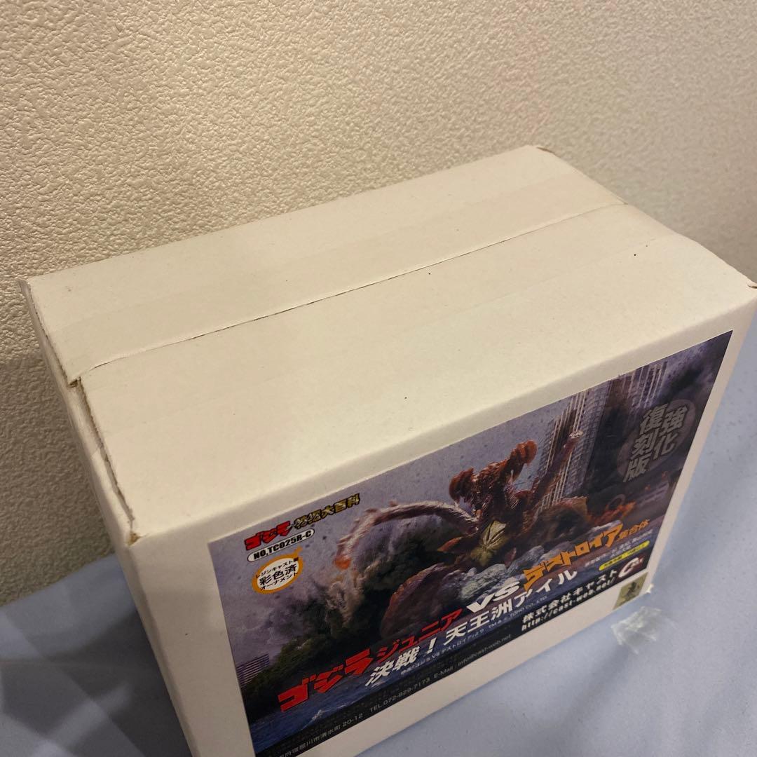 特撮大百科　ゴジラジュニアVSデストロイア集合体　決戦！天王洲アイル