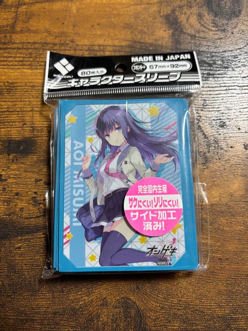 キャラクタースリーブ　オンゲキ　三角葵