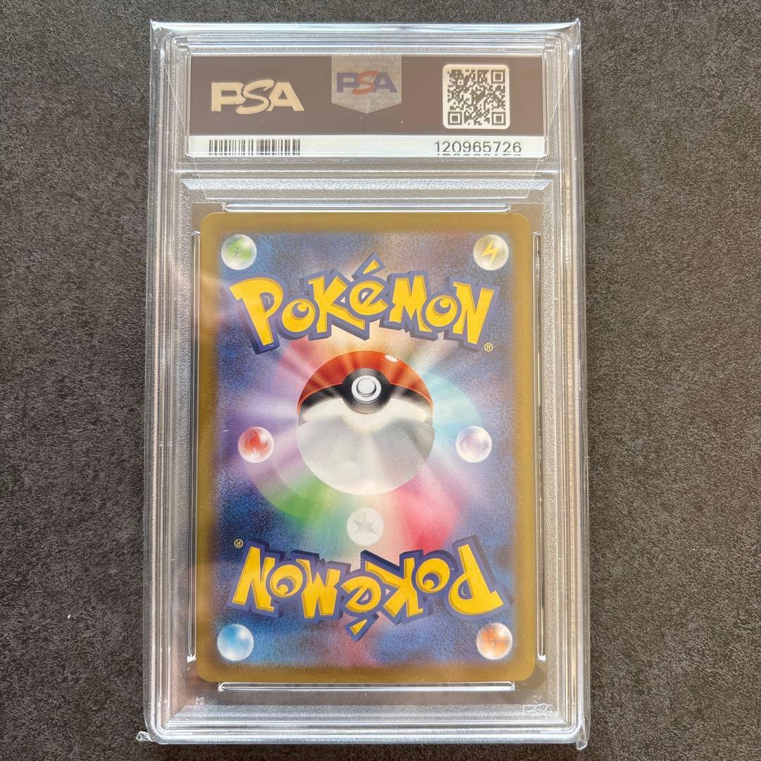 【PSA10】タロSAR