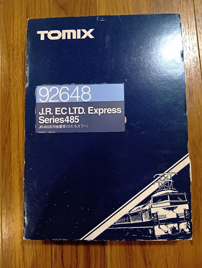 もり114様　鉄道模型2点