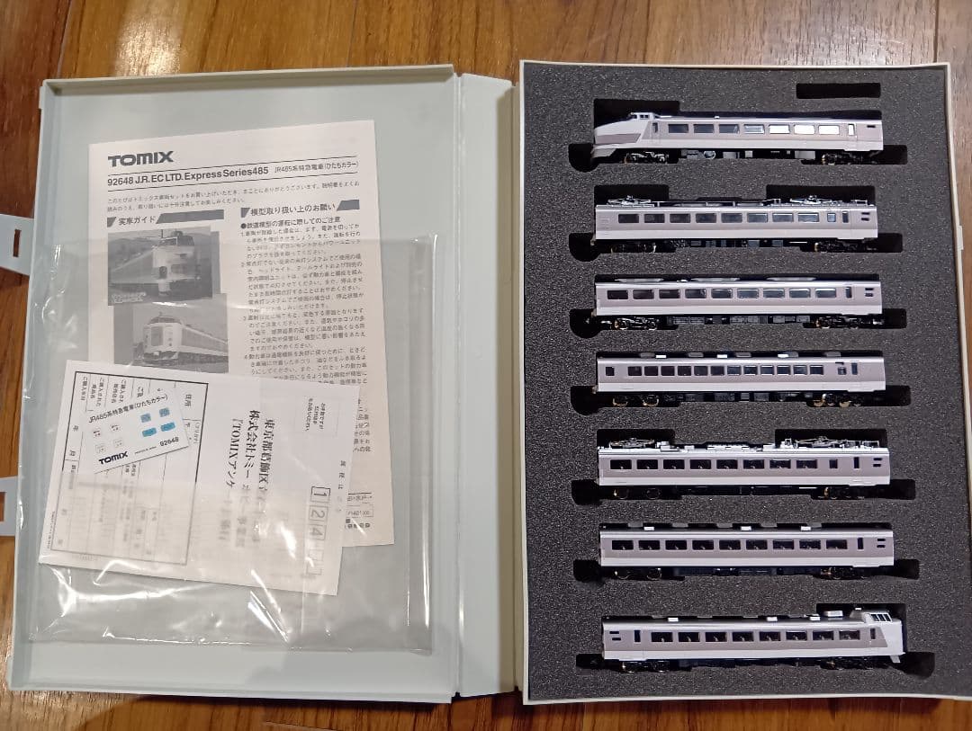 もり114様　鉄道模型2点