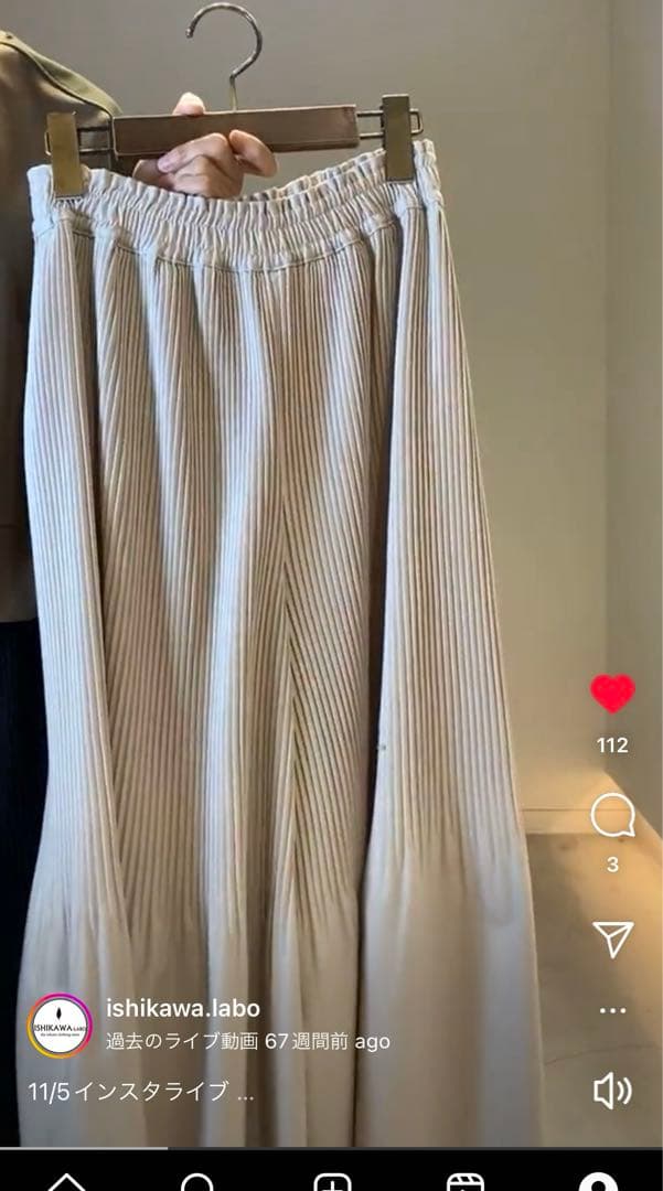 12/4迄限定値下げ モニーレTR布帛2段プリーツパンツ