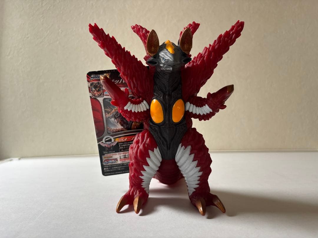 ウルトラ怪獣シリーズDX 魔王獣　ウルトラマン　タグ付き